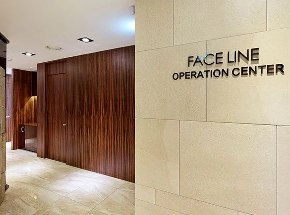 The entrance to the operation centre at Faceline Plastic Surgery, Nonhyeon-ro premises