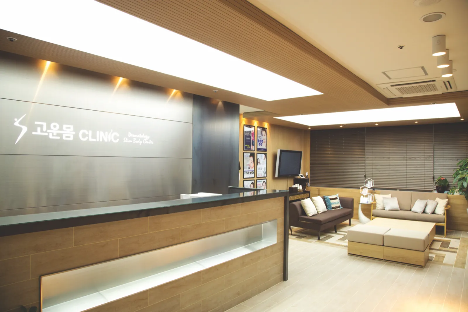 The reception desk at Gowoonmom Clinic, under the clinic's own signage